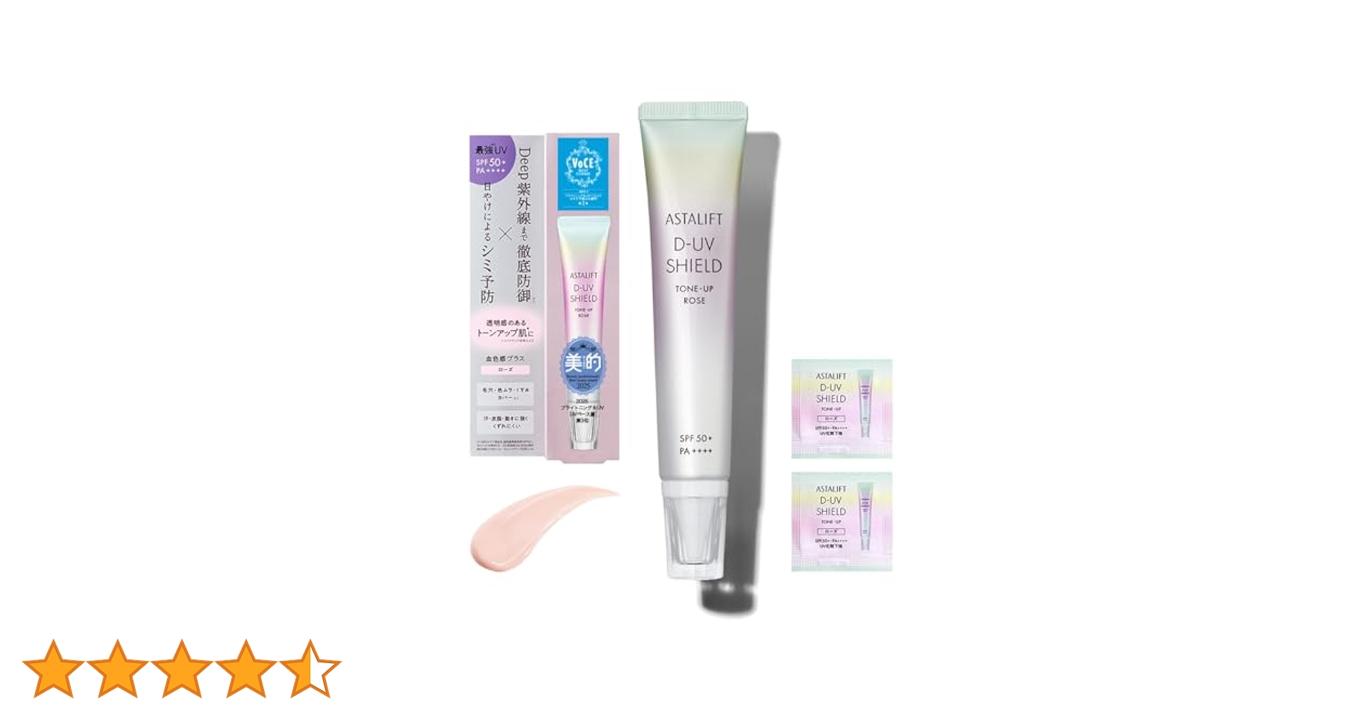 Amazon | アスタリフト UV化粧下地 (SPF50+ PA++++) D-UV